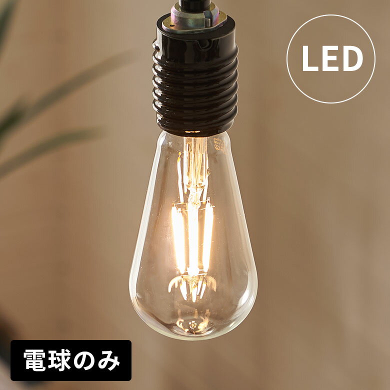 LEDŵ ŵ LED E26 60W  810롼 810lm  W 6.4cm D 6.4cm H 14cm ꥢ ŵ忧...
