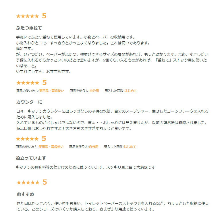 スクエア型 ワイヤーバスケット B 約W30×D18×H18 かご バスケット 収納 スタッキング おしゃれ サニタリー ワイヤーフレーム アイアン スチール カゴ キッチン 収納ケース 収納ボックス 積み重ね トイレ シンプル リビング 塩系 男前 インテリア 西海岸 [64130]