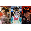花魁 かんざしセット 遊女 芸者 芸妓 簪 髪飾り 成人式 コスプレ ハロウィン 着物 和装 3