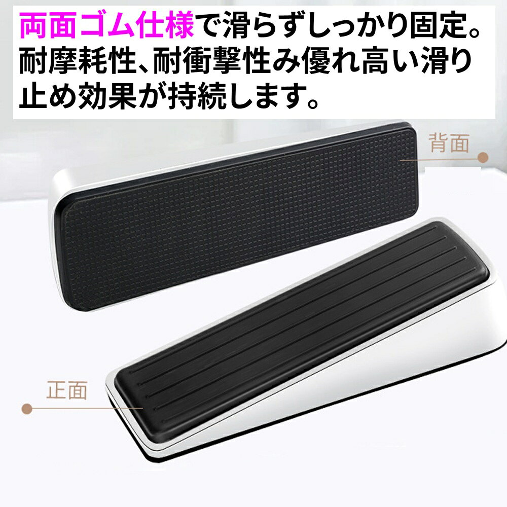 ドアストッパー ケース付き 強力 滑り止め アルミ製 ドアストップ 扉止め ゴム 滑らない [3]
