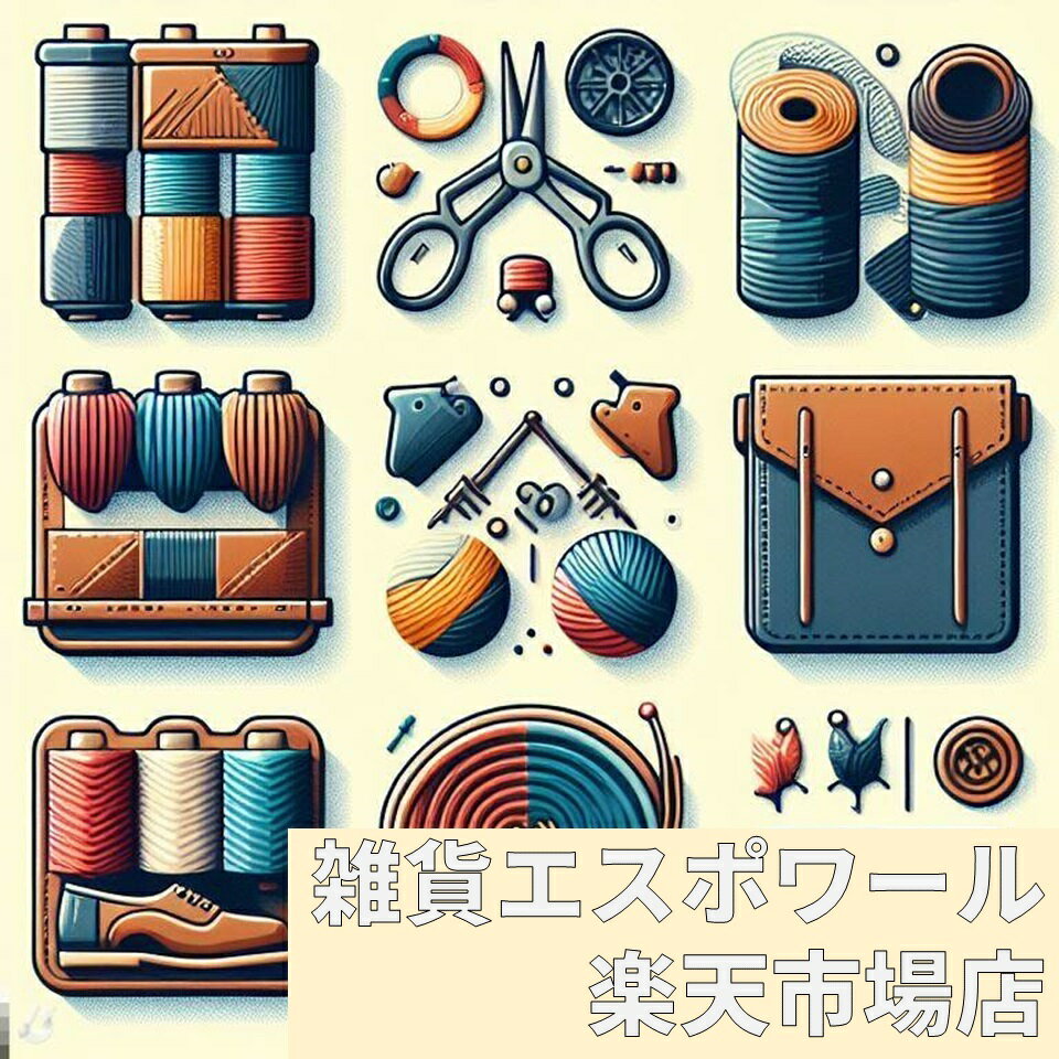 雑貨エスポワール 楽天市場店