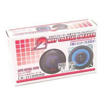 響音KYOTO 2WAYコアキシャルスピーカー10cm CH-211