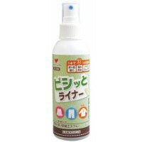 KAWAGUCHI(カワグチ)　防水・折り目加工スプレー　ピシッとライナー(150ml)　10-109