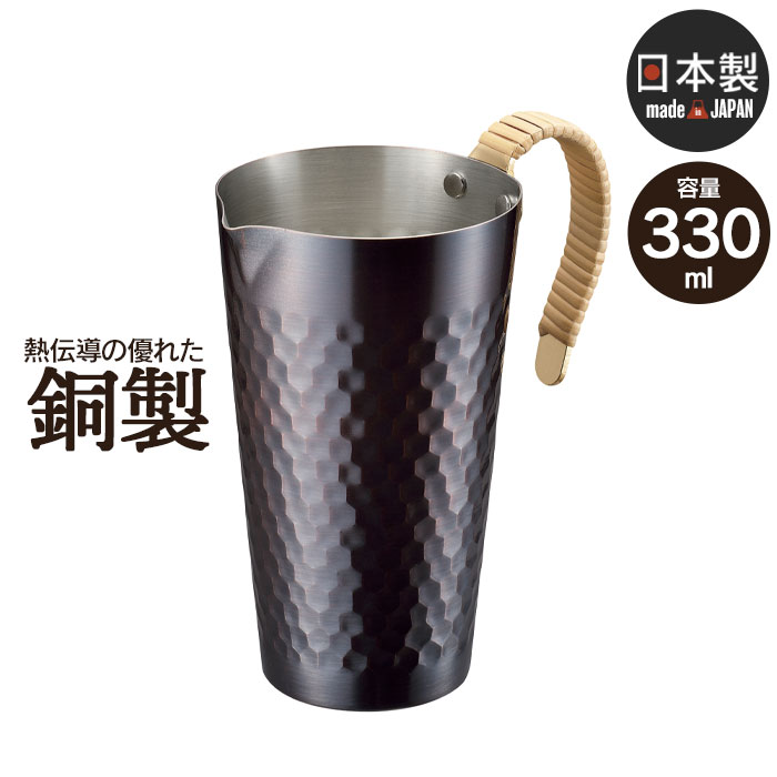 酒　タンポ 酒タンポ 酒たんぽ 酒タンポ 錫器 燕三 銅 タンブラー 330ml ブロンズ仕様 日本製 燕三条 ビール コップ グラス カップ おしゃれ ギフト 贈り物 高級 おすすめ 父の日 プレゼント