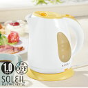 【値下げSALE】電気ケトル 1L ケトル ポット 電気 電気ポット 湯沸し お湯 コンパクト 2〜3人分 安心 安全 一人暮らし 新生活