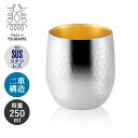【値下げSALE】ステンレス製 2重ロックカップ 250ml 内金 日本製 2重構造 槌目加工 18-8ステンレス タンブラー ビアカップ