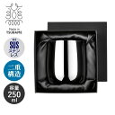 【値下げSALE】日本製 ステンレス黒染め 2重ロックカップ 250ml 貼箱入り 2重構造 黒染め タンブラー 保冷 保温 18-8ステンレス