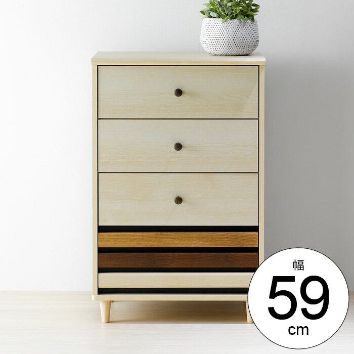 【ポイント5倍 11/21 10:00-12/05 09:59】チェスト 幅60cm 4段 引出し収納 サイドボード 木製 リビング..