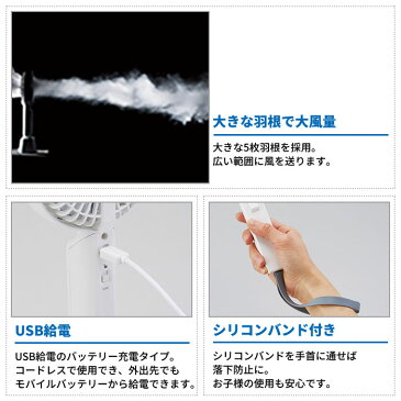 ハンディファン 扇風機 手持ち うちわ 卓上扇風機 USB ポータブル扇風機 ファン 小型 ミニ 携帯扇風機 コードレス ハンディ スタンド 卓上 オフィス デスクファン おしゃれ