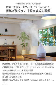 【楽天スーパーSALE 10%OFF】 【値下げ】加湿器 超音波 超音波式 アロマ加湿器 3.3L 加湿器 アロマ 超音波式加湿器 加湿器 アロマオイル 卓上 オフィス 卓上加湿器 大容量 おしゃれ