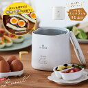 【値下げ】ゆで卵メーカー ゆでたまご 最大4個 電気 ゆで卵器 ゆでたまごメーカー 半熟玉子 卵 ゆでたまご 蒸し器 ゆで卵調理器 電気蒸し器 スチームクッカー 固ゆで 半熟 温泉卵 蒸し料理 時短調理 専用調理 煮玉子 調理器具 火を使わな