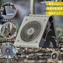 ソーラー 扇風機 アウトドア 防水 充電式 コードレス ファン USB 充電 バッテリー 10,000mAh スマホ充電 折りたたみ コンパクト 収納袋付き 太陽光 おしゃれ 屋外 防災 停電 非常用 充電器