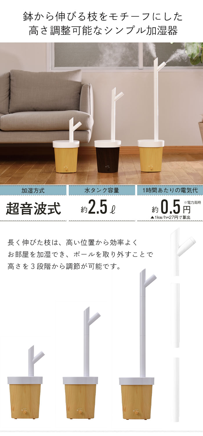 超音波式アロマ加湿器 アロマオイル対応 LEDライト 2.5L 加湿器 超音波 大容量 アロマ しずく 卓上 オフィス スチーム おしゃれ 超音波式 加湿機 アロマディフューザー ディフューザー 加湿 デザイン シンプル インテリア