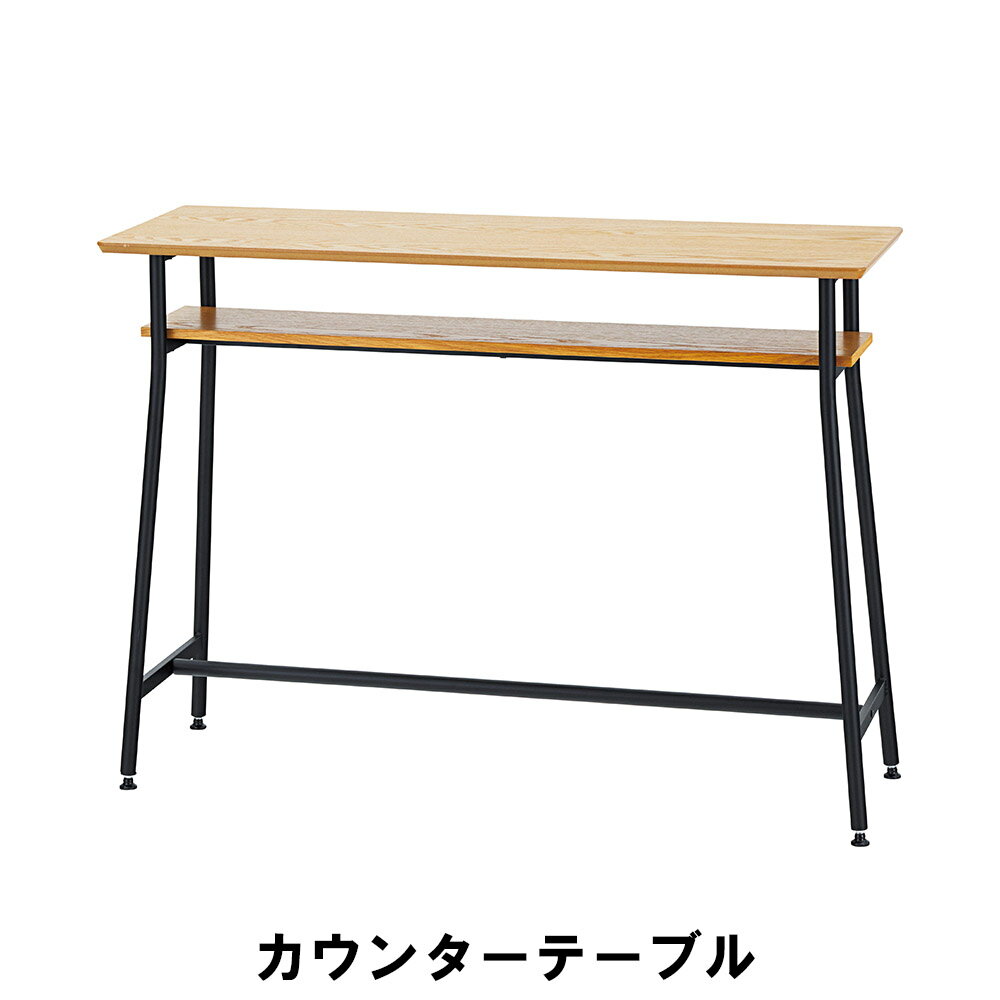 商品情報▼ 製品サイズ約幅120×奥行40×高さ87cm▼ 重量約約13.5kg▼ 耐荷重約20kg▼ 材料天然木化粧繊維板(オーク) ラッカー塗装 スチール(粉体塗装) アジャスター付き▼ 付属品六角レンチ▼ 詳細情報組説あり▼ 組立区分組立式▼ 生産国台湾▼ キーワードカウンターテーブル 幅120 奥行40 高さ87cm インテリア テーブル カウンターテーブル