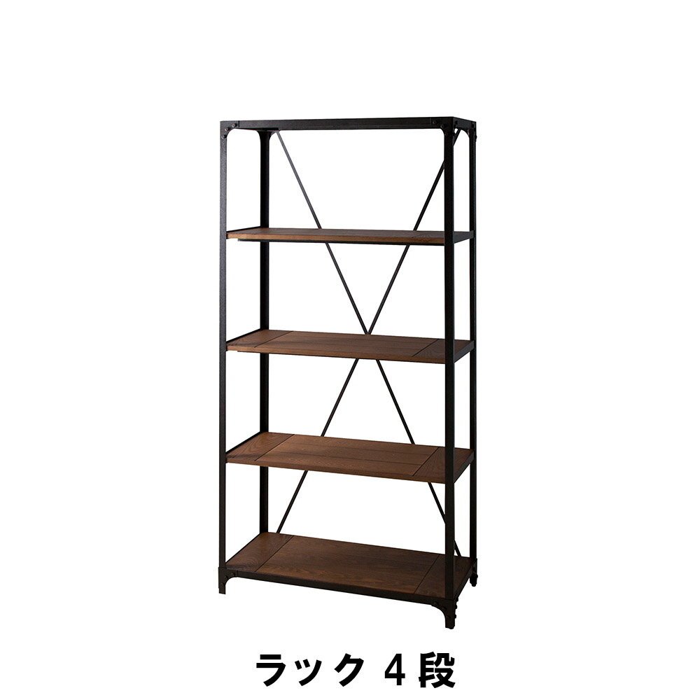 【楽天スーパーSALE10%OFF】スチールラック シェルフ 4段 木製棚 スチール製 幅91 奥行43 高さ180 おしゃれ 北欧 天然木 ヴィンテージ シンプル 無骨 男前 収納 リビング 棚 木製 スチール アイアン ラック 四段 収納家具 収納棚 ビンテージ お