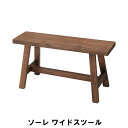 【ポイント5倍 06/05 09:59まで】ワイドスツール 幅70 奥行26 高さ36cm(座面:70 20cm) イス チェア 椅子 いす チェアー スツール おしゃれ インテリア(3)
