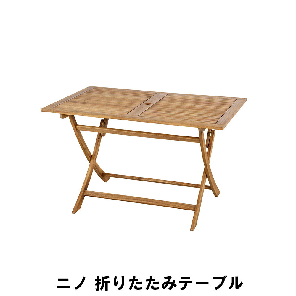 【楽天スーパーSALE10%OFF】折りたたみテーブル ガーデンテーブル 折りたたみ 幅120 奥行75 高さ72cm ..