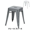 スツール 幅39 奥行39 高さ45cm(座面30 30cm) イス チェア 椅子 いす チェアー スツール おしゃれ インテリア