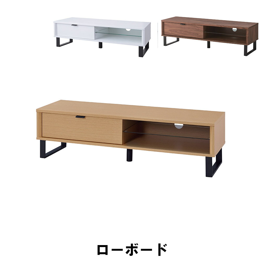 【楽天スーパーSALE10%OFF】ローボード 幅120 奥行35 高さ34cm 収納家具 リビング収納家具 テレビ台 ローボード