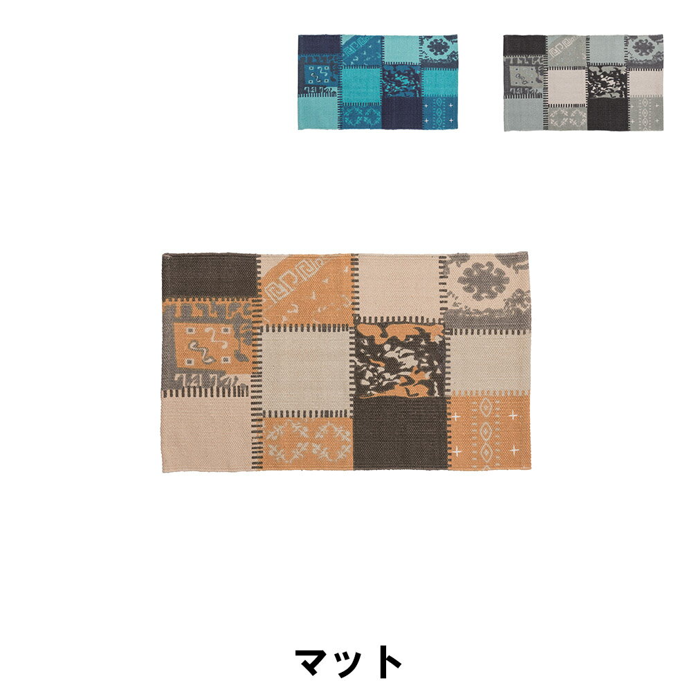 マット 幅45 奥行75cm カーペット マット 玄関マット おしゃれ インテリア