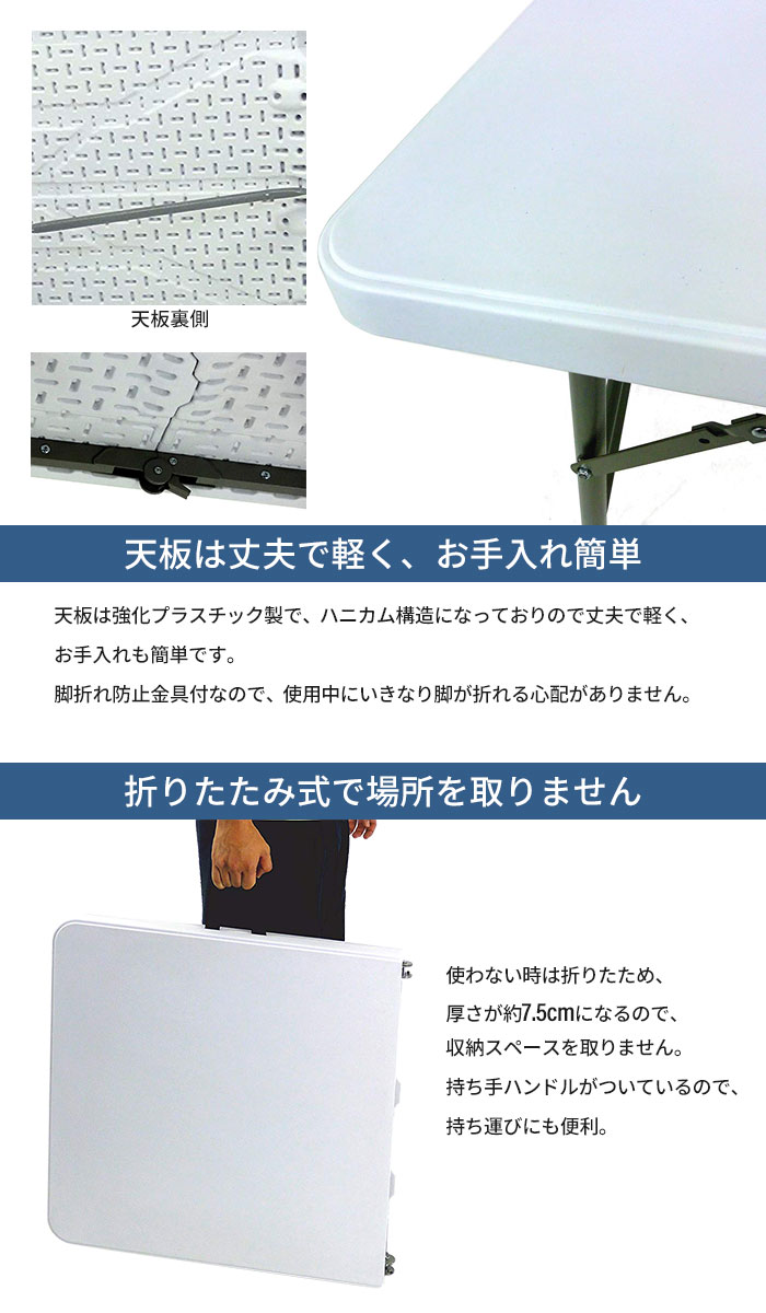 折りたたみテーブル 折りたたみ作業テーブル ホワイト 幅120cm 折り畳みテーブル おりたたみテーブル キャンプ テーブル バーベキュー テーブル 折り畳みテーブル アウトドア 折り畳みテーブル キャンプ アウトドアテーブル 120cm通販格安セール情報 楽天 通販