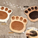 【値下げ】910→690円/猫 クッション 猫 グッズ ネコ ネコ柄 にゃんこ グッズ 犬 座布団 かわいい 肉球 雑貨 アニマルクッション 高反発 ふわふわ 3色 肉球クッション 手形 ペットグッズ ネコグッズ クッションマット 新生活