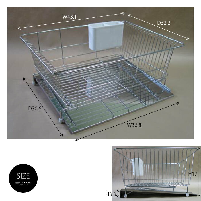 水切りかご ステンレス 水切りラック ステンレス 水切りトレー ステンレス 水切り ラック 食器 水切り ステンレス ステンレス製 日本製 水が流れる水切りラック ワイド 縦型 水切りカゴ 水切り トレー ラック かご バスケット ディッシュ