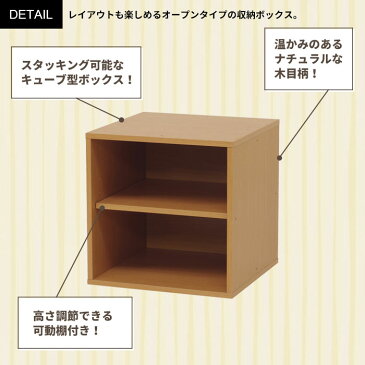 キューブボックス A4 幅35 カラーボックス カラボ 収納ボックス 扉なし 木製 ディスプレイ ラック 本棚 収納 ボックス 本 収納 おしゃれ