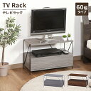 テレビ台 ローボード ワイヤーラック 幅60 簡単組立 オープンボード オープンラック コンパクト オープンラック TV台 小さめ(3)