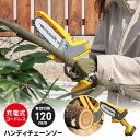 【ポイント5倍 08/22 12:00-09/05 09:59】ハンディーチェーンソー 電動 ノコギリ 充電式 コードレス チェーンソー 18V 充電器付き 軽...