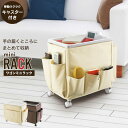 【値下げSALE】サイドテーブル おしゃれ キャスター スリム ナイトテーブル ベッドサイドテーブル ミニテーブル キャスター付き ワゴン テーブルワゴン バス...