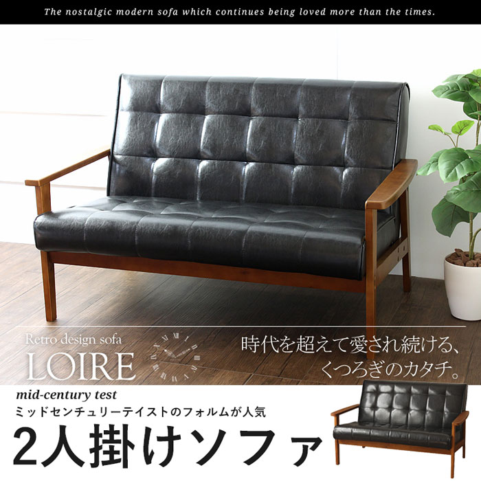2人掛け ソファ レザー ブラック 二人掛け 二人用 2人用 ソファー 木肘 肘付 肘置き 合皮 ミッドセンチ..