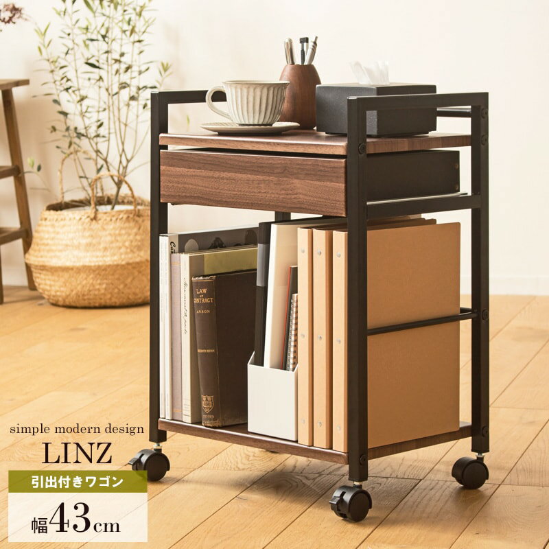 デスクワゴン おしゃれ 引き出し付き デスク下ワゴン サイドワゴン キャスター付き デスク下収納 デスク下 デスクサイドラック デスクサイドワゴン スリム ワゴン テーブル下 収納 ファイルラック A4 北欧 キッチンワゴン キッチン収納 新生活 一人暮らし