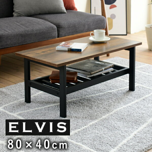 ơ֥ ȥꥢ 80cm  40cm ơ Ǽդ ӥ󥰥ơ֥  餷 ⡼ȥ...