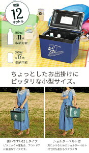 クーラーボックス 小型 小型クーラーボックス クーラーボックス ディズニー クーラーボックス ミッキー 12L ミッキー 小型 クーラーBOX ミッキーマウス クーラーバッグ ランチボックス クーラー 保冷 冷蔵 ドリンク ペットボトル 缶通販格安セール情報 楽天 通販