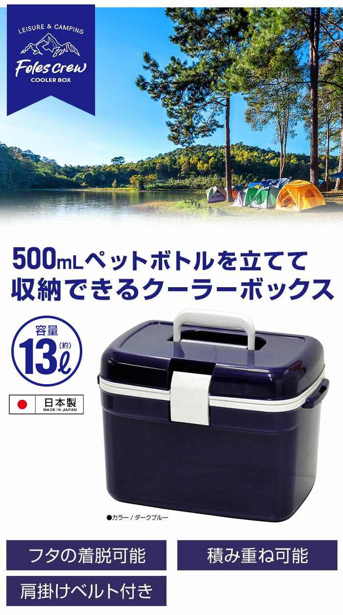 クーラーボックス 小型 14L 保冷 軽量 ランチボックス 飲み物 アウトドア ピクニック キャンプ用品 釣り クーラーボックス ピクニック バスケット 保冷通販格安セール情報 楽天 通販