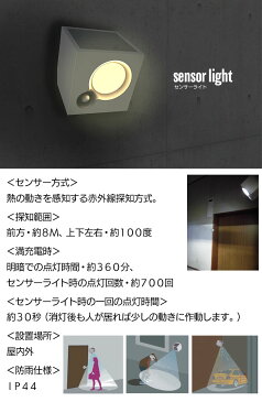 ソーラーライト CUBE センサーライト 手巻き機能付き ソーラーパネル ライト 懐中電灯 ランタン 照明 灯り 太陽光 壁面 壁掛け アウトドア ベランダ 防犯 自動 点灯