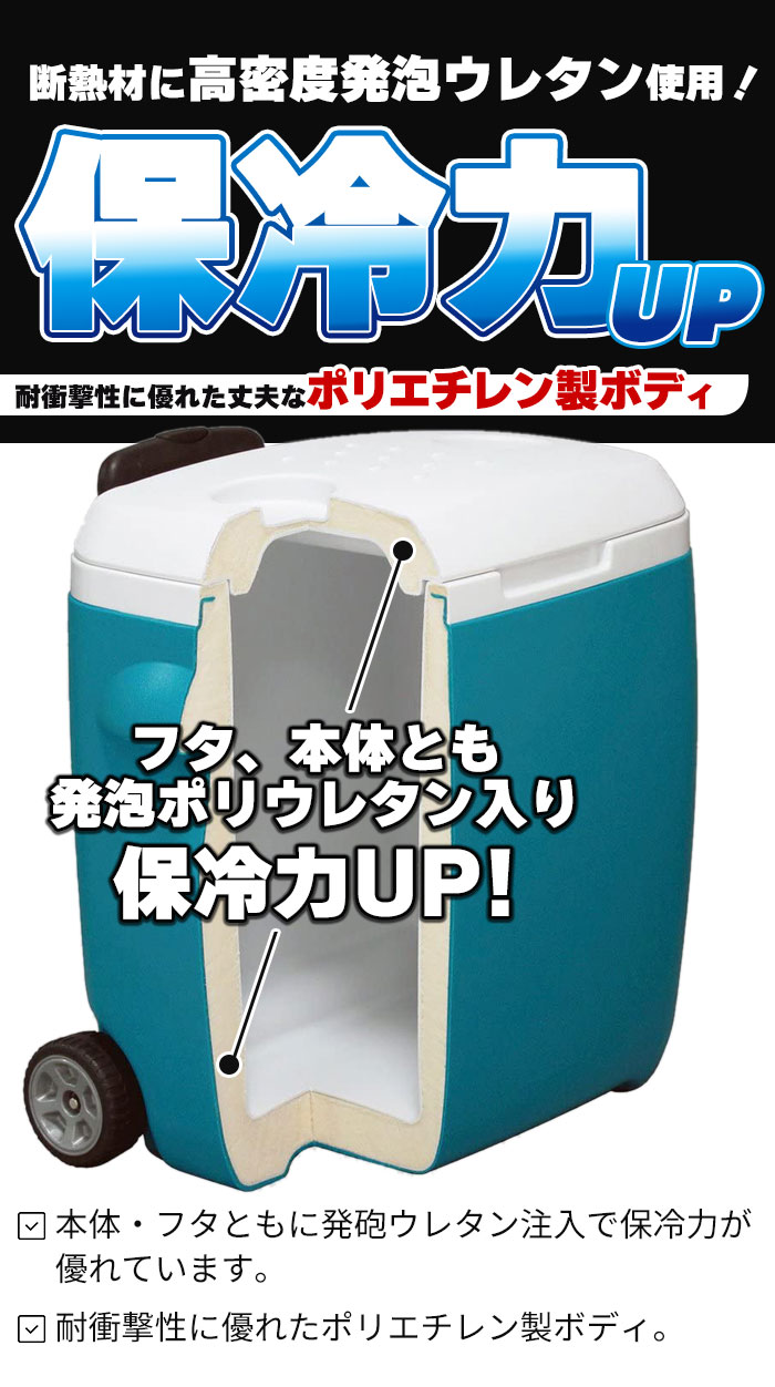 クーラーボックス キャスター付き 28L 大容量 ハードクーラー ホイールクーラー 保冷 キャリー アウトドア キャンプ 釣り 遠足 キャンプ ピクニック バスケット 冷蔵 運動会 BBQ バーベキュー 海水浴 海 ビーチ 花見 レジャー 人気 おすすめ