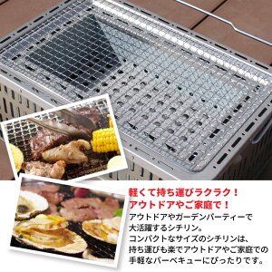 卓上 七輪 日本製 角型 45cm 空気調節口付 しちりん 七厘 シチリン 角 網 バーベキュー BBQ コンロ 炭焼き 炭 グリル 肉 海鮮 浜焼き 焼き 海 キャンプ アウトドア 網焼き 野外 屋外 レジャー 家族 家 自宅 庭 縁側 ガーデン おしゃれ通販格安セール情報 楽天 通販