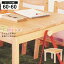 キッズテーブル 幅60 かわいい 子供 机 木製 高さ調節 シンプル つくえ お絵描き 勉強 子供部屋 ウッド 保育園 幼稚園 プレゼント