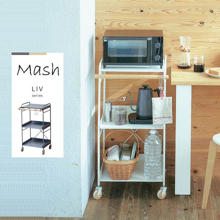 スチールワゴン キャスター付き レンジ台 幅45 高さ85 キッチンラック キッチン ワゴン 収納 棚 S字フ..