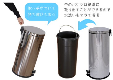 ゴミ箱 おしゃれ ふた付き ペダル ステンレス 30l ダストボックス カウンター キッチン ペダル式 ふた付きゴミ箱 フタ付き 蓋付きごみ箱 ペダル付き ラウンド型