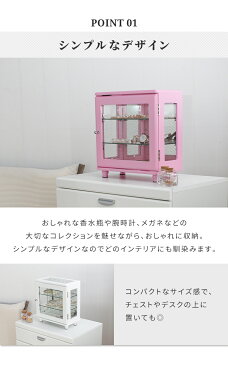 背面ミラー付き コレクションケース 横型 コレクションラック コレクション フィギュア ケース ボックス BOX ラック 小物 香水 ディスプレイ おしゃれ 鏡 ミラー付/新品アウトレット