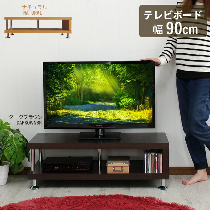 楽天市場】在庫処分(テレビ台・ローボード|収納家具 楽天市場】在庫処分(テレビ台・ローボード|収納家具