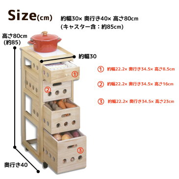 桐製 タイル付 ストッカー 4段 野菜ストッカー チェスト ワゴン キッチンワゴン キャスター付き 調味料棚 桐 引出し カゴ 籠 キッチン収納 キッチンラック 鍋 鍋敷き 鍋置き 野菜室 調味料 野菜 タイル 木製 キャスター シンプル 北欧 デザイン おしゃれ