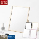 【楽天スーパーSALE10%OFF】【値下げ】卓上ミラー アルミフレーム おしゃれ 角度 調整 鏡 スクエア 飛散防止 シンプル
