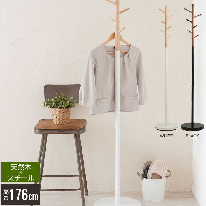 【ポイント5倍 11/21 10:00-12/05 09:59】【値下げ】フレームポールスタンド ポールハンガー おしゃれ ..