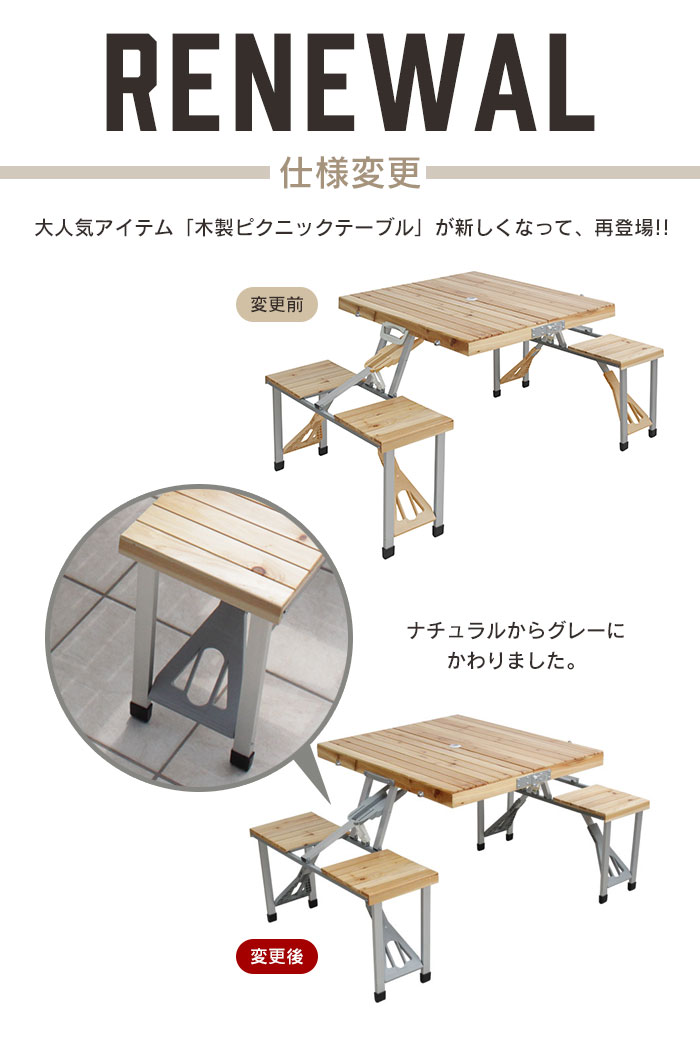 訳あり 木製 ピクニックテーブル セット バーベキュー アウトドア用品 アウトドアテーブル アウトドアグッズ 折り畳み 折りたたみ テーブル バーベキュー テーブル BBQ レジャー アウトドア テーブルセット ガーデン レジャーテーブル通販格安セール情報 楽天 通販