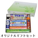 【楽天スーパーSALE10%OFF】キッチンギフトセット 消耗品 ギフトセット ラップ アルミホイル 台所洗剤 フリーザーバッグ ポリ袋 キッチンペーパー キッ...