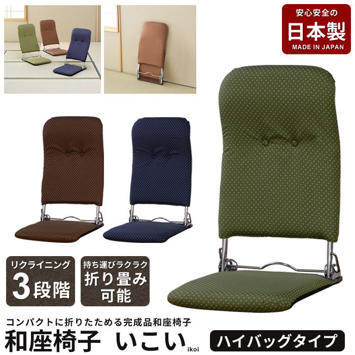 楽天市場】和柄(座椅子|イス・チェア):インテリア・寝具 楽天市場】和柄(座椅子|イス・チェア):インテリア・寝具